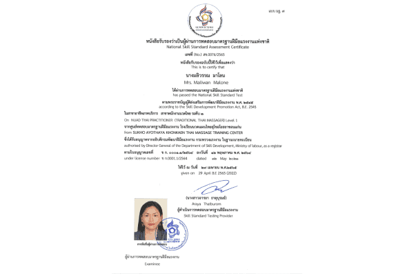 Thai Massage Professional Certificate